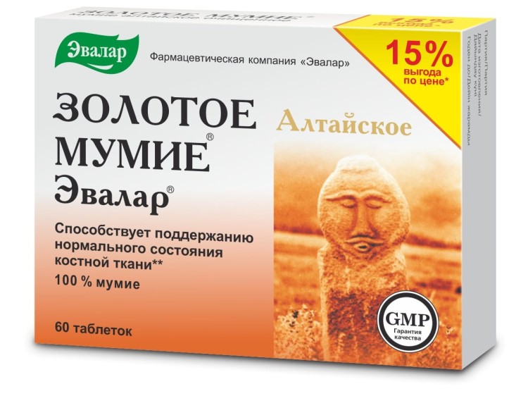 Zlote-Mumio-Altajskie-Evalar.jpg